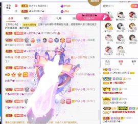 菲儿💗好运来🌈的图片