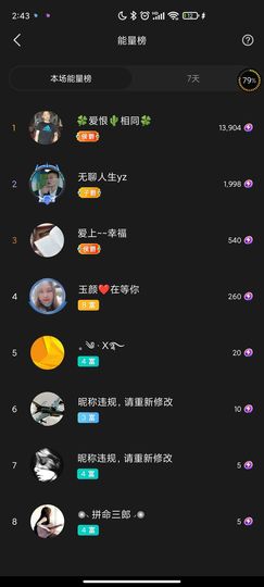 ♥玉颜❤️主播照片