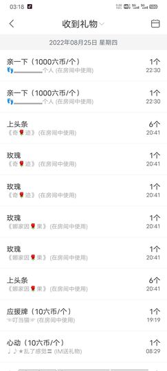 ღ娜娜ぃ安静唱歌🍀主播照片