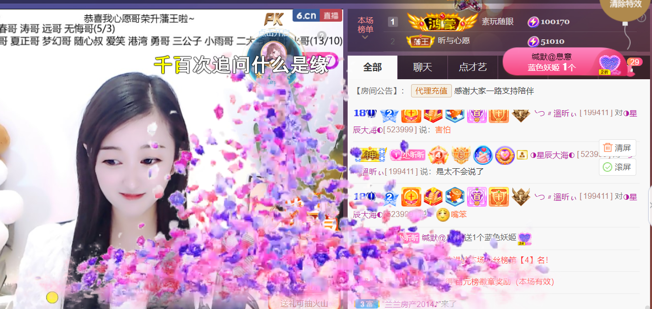 ╰つ〃薀昕🌷的图片