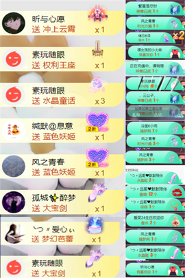 ╰つ〃薀昕🌷的图片
