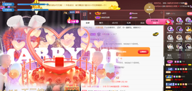 ◐惠主，2388◐的图片