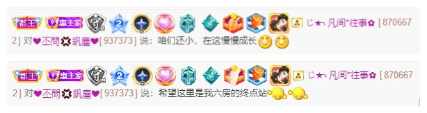◐惠主，2388◐的图片