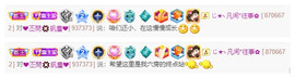 ◑惠主，2388◐的图片