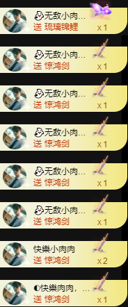 ◐惠主，2388◐的图片