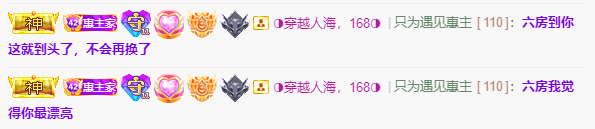 ◐惠主，2388◑的图片