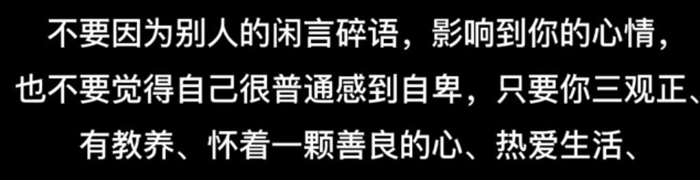 丑小鸭💞愿有一束光的图片