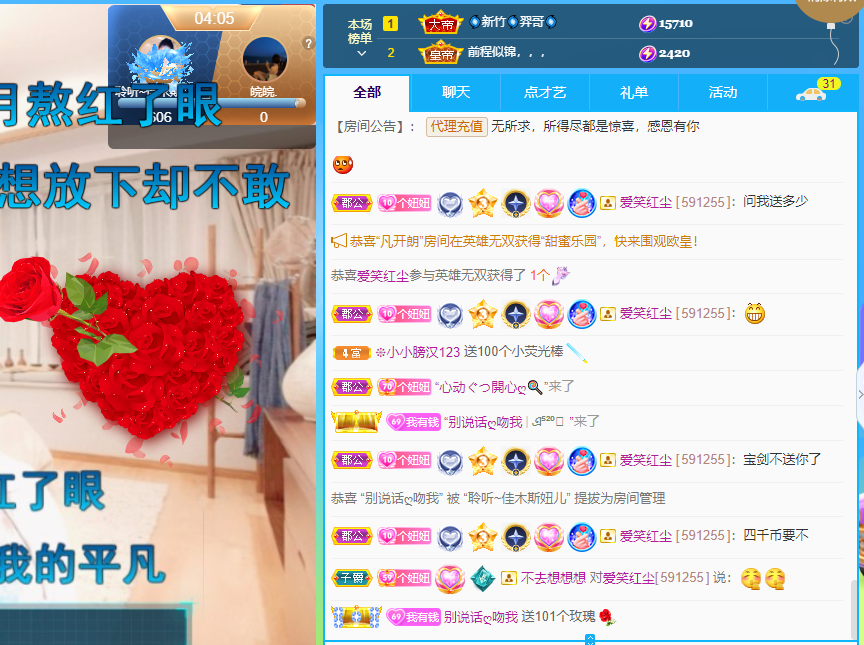 聆听上午休息调整一下的图片