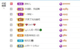 读书去了，有亿点忙主播照片