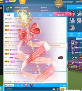 💙欣宝吖（暂休）主播照片