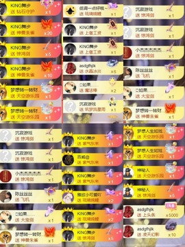 雅欣小可爱吖💗.主播照片