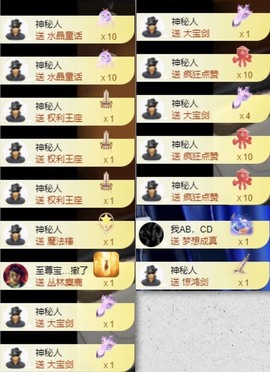 娜扎🧸主播照片