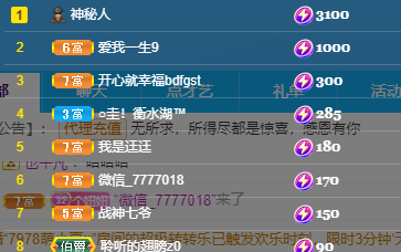 聆听上午休息调整一下的图片
