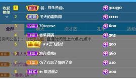 仙仙🎤唱歌主播照片