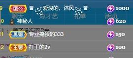 玟玟🌸加油的图片
