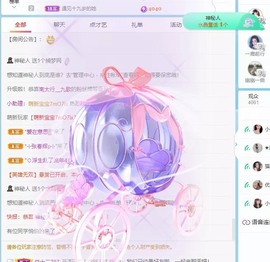 小洁妹妹❤️主播照片