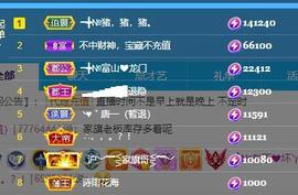━╋红太狼的图片
