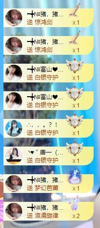 ━╋红太狼的图片