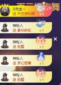 娜塔莎退主播照片