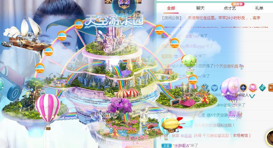 ゞ悠乐★婉儿つ的图片