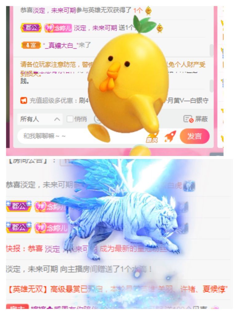 婷婷💕感恩有你陪伴的图片