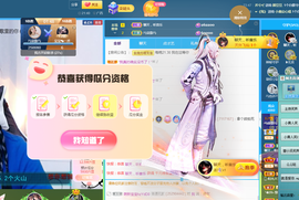 🎶柒歌主播照片