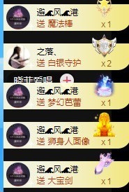 新人白白爱唱歌主播照片