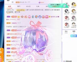 菲儿💗好运来🌈的图片