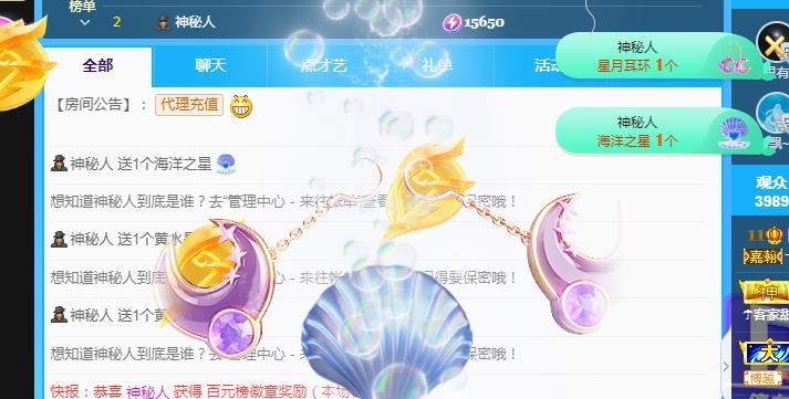 一字马~依棠的图片