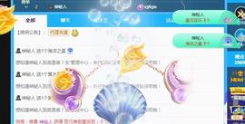一字马~依棠主播照片