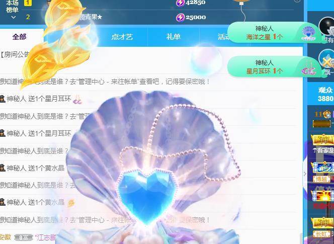 一字马~依棠的图片