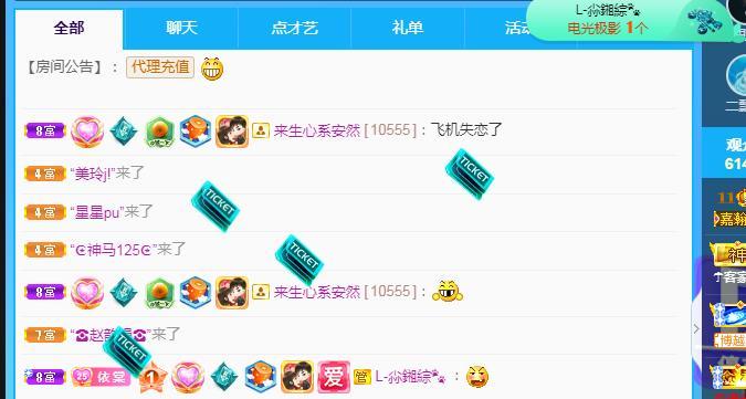 一字马~依棠的图片