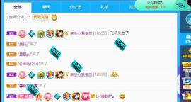 一字马~依棠主播照片