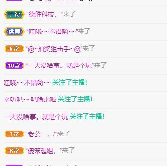 比白更白的白的主播照片