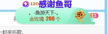 金麒麟好运连连🎤的图片