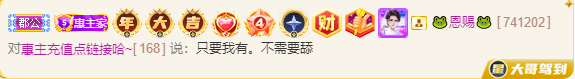 ◐惠主，2388◑的图片