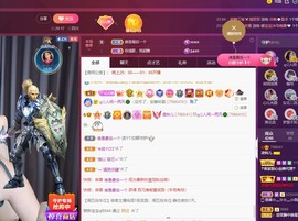 读书去了，有亿点忙主播照片