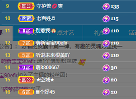 大宝吖~的图片