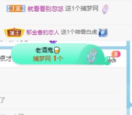 高音低音地沟通主播照片