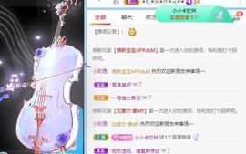 高音低音地沟通主播照片