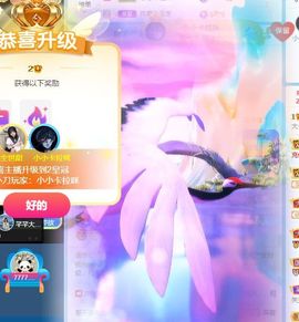 高音低音地沟通主播照片