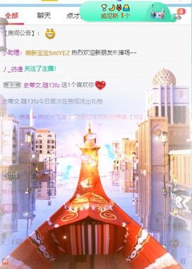 高音低音地沟通主播照片