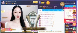 小玲宝🧸安静唱歌主播照片
