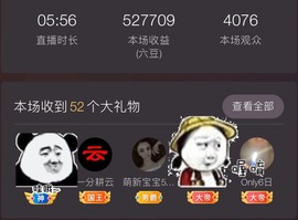 洋子～晚点见主播照片