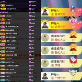 然然然然然然.主播照片