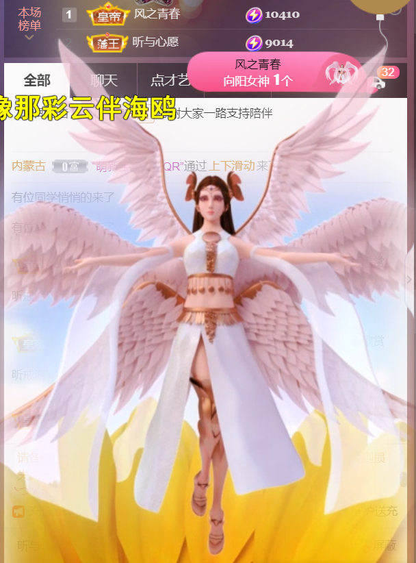 ╰つ〃薀昕🌷的图片