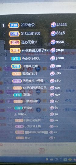 小芳，🌸减肥打卡主播照片