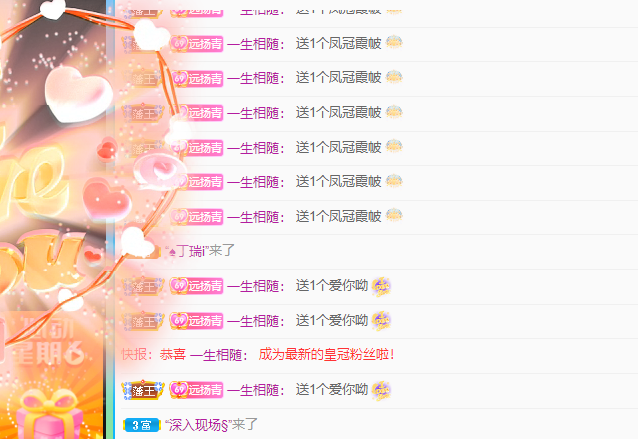青青恭贺官人荣升了的图片