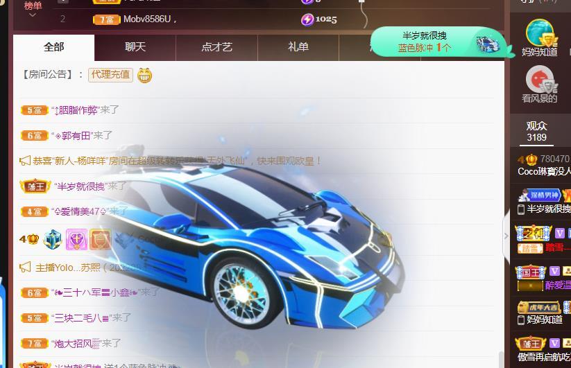Coco❤️琳寶的图片