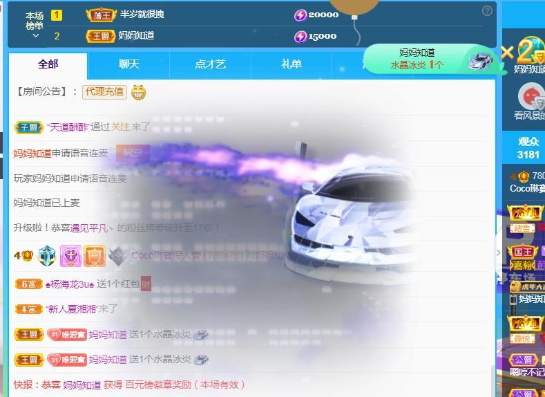 Coco❤️琳寶的图片